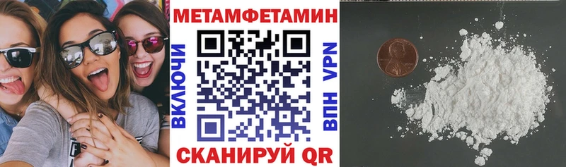 hydra вход  где можно купить   Иннополис  Амфетамин 98% 