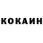 КЕТАМИН VHQ Reign Eduardo