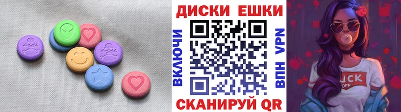 хочу Иннополис Экстази 280мг