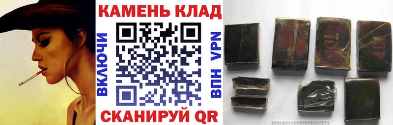 что такое наркотик  KRAKEN как зайти  Гашиш Ice-O-Lator  Иннополис 