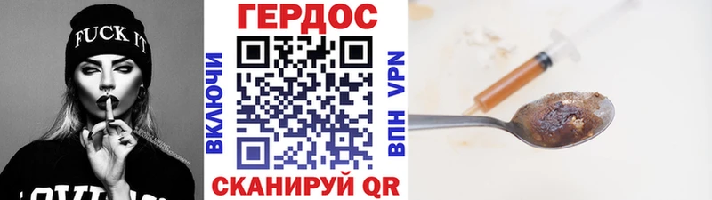 shop как зайти  Иннополис  ГЕРОИН гречка  закладки 