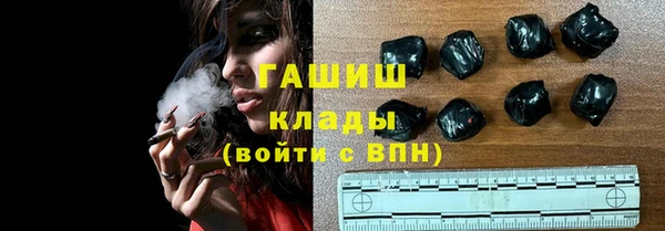 гашишное масло Зерноград