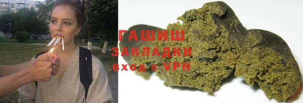 гашишное масло Зерноград