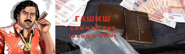 соль ск Зеленокумск