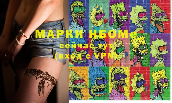 гашишное масло Зерноград