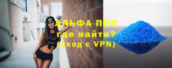 соль ск Зеленокумск