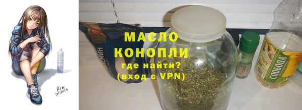 соль ск Зеленокумск