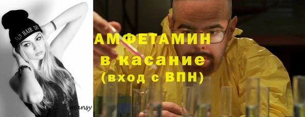 соль ск Зеленокумск