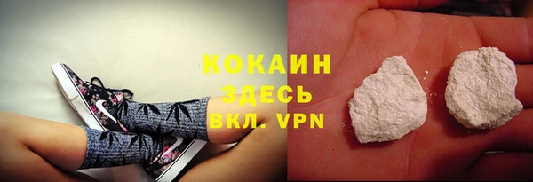 кокаин колумбия Зеленодольск