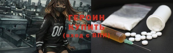 соль ск Зеленокумск