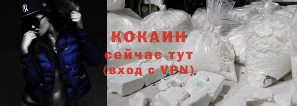 кокаин колумбия Зеленодольск