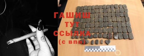 соль ск Зеленокумск