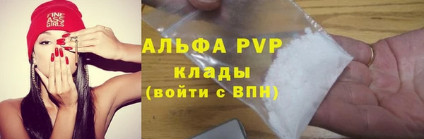 соль ск Зеленокумск