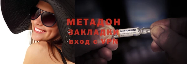 кокаин колумбия Зеленодольск