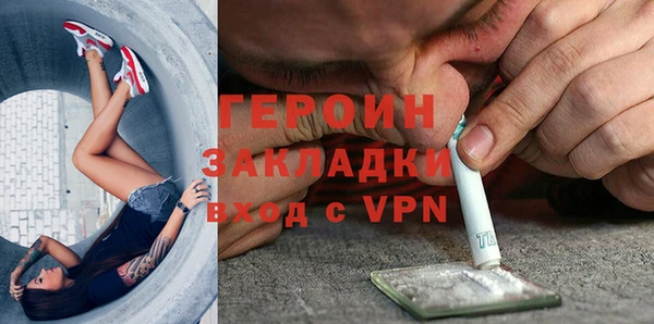 скорость mdpv Инсар