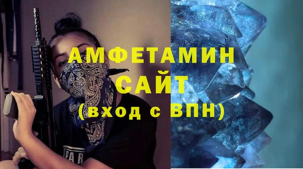 скорость mdpv Инсар