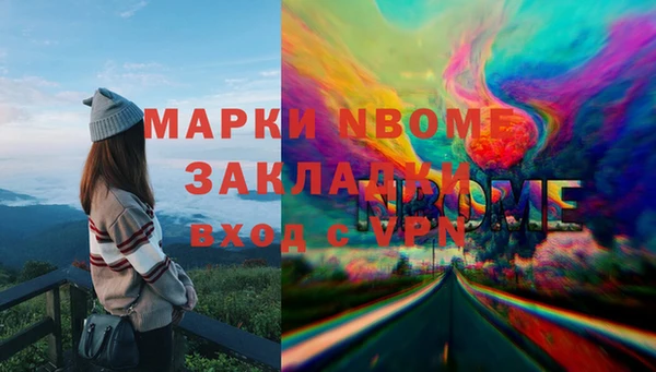 соль ск Зеленокумск