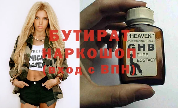 гашишное масло Зерноград