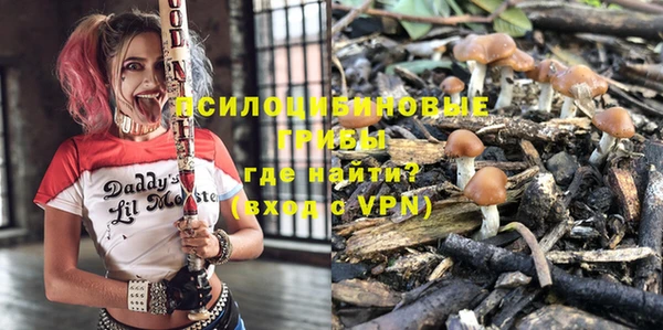 гашишное масло Зерноград