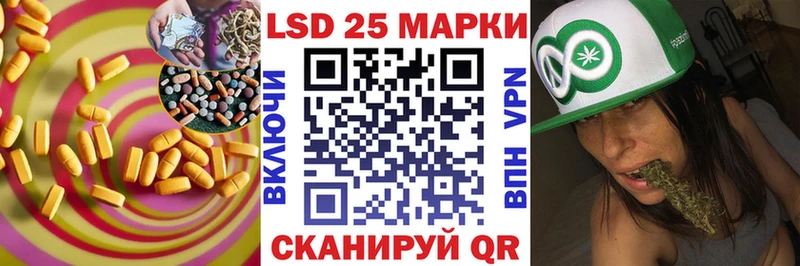 это как зайти  кракен ССЫЛКА  Иннополис  LSD-25 экстази ecstasy 