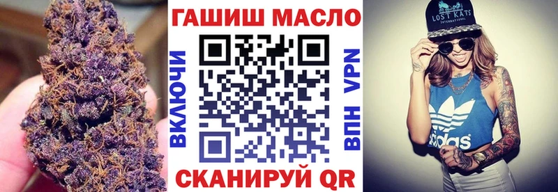 ТГК гашишное масло  OMG зеркало  Иннополис 